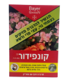 קונפידור 30 סמק